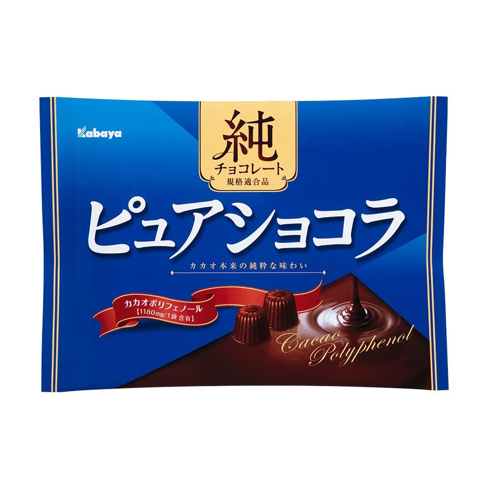 [Kabaya][Pure Chocolate]