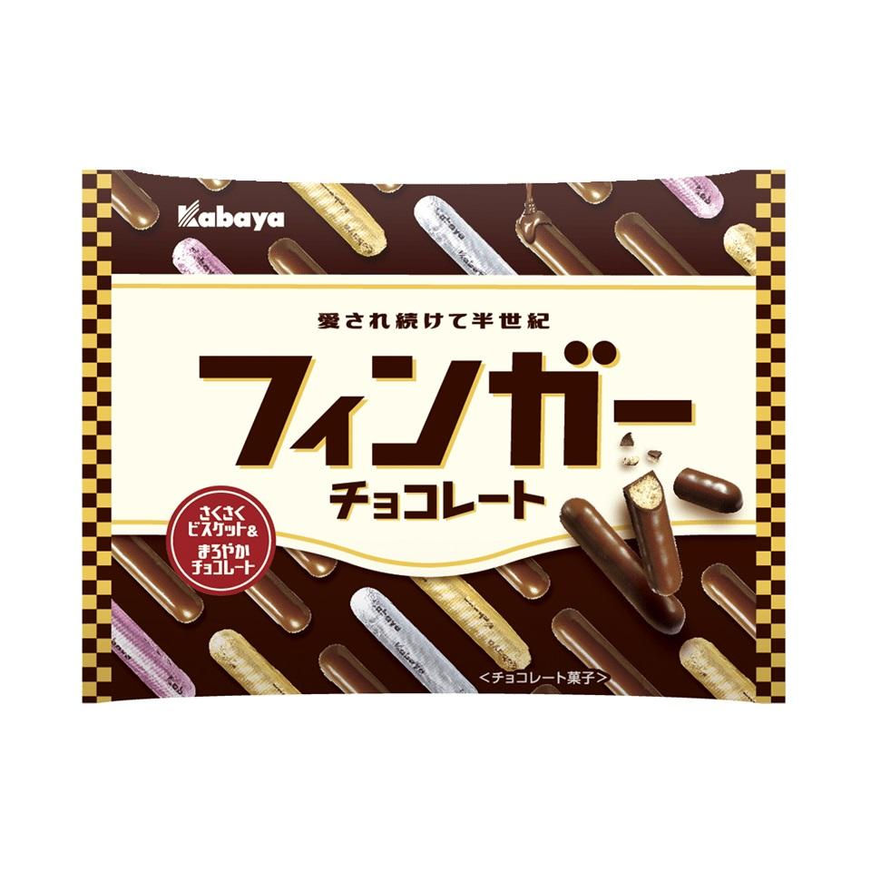 [Kabaya][Finger Chocolate]