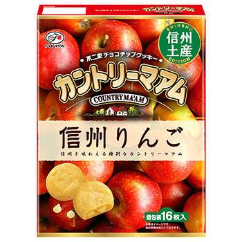 [Fujiya][Shinshu Souvenirs 16 Pieces Country Ma'Am Shinshu Apples]