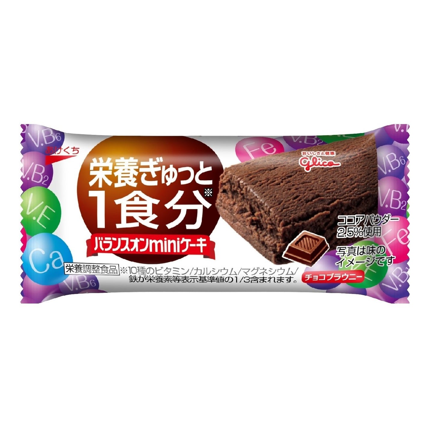 [Glico][バランスオンminiケーキ Chocolate Brownie]