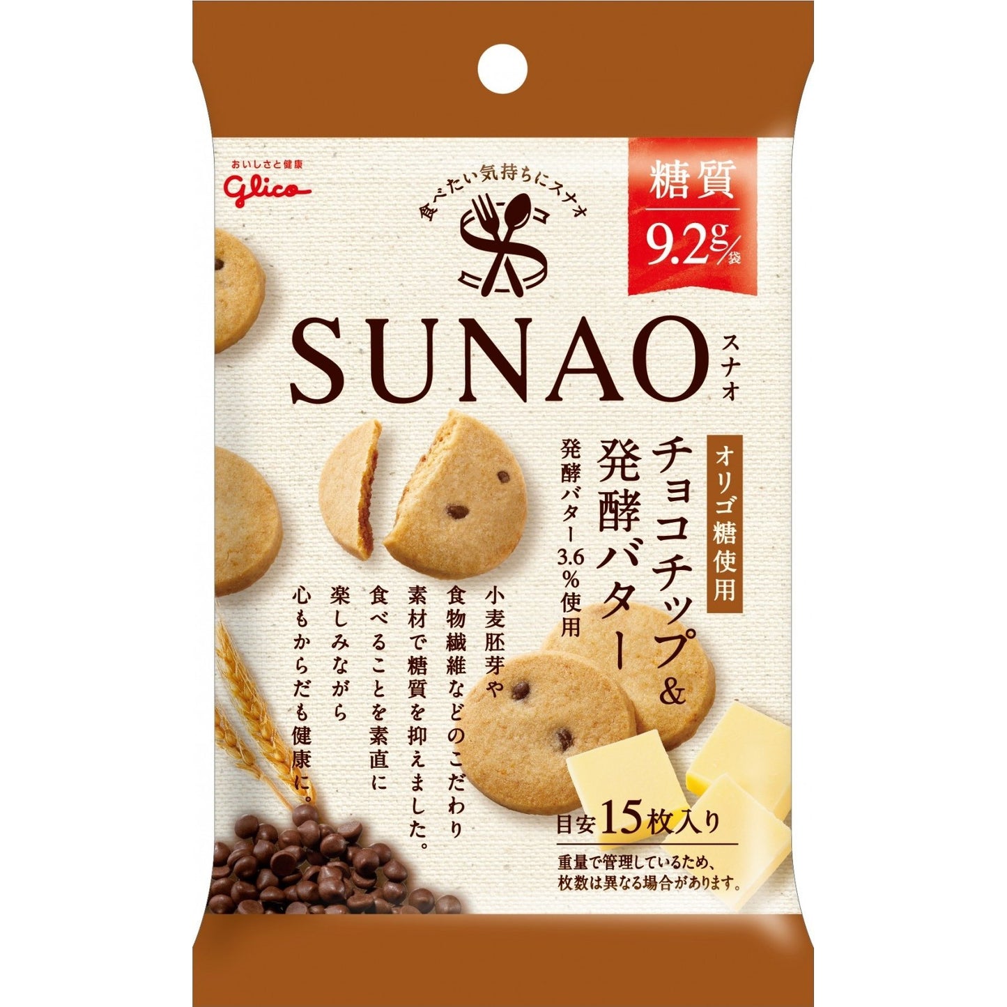 [Glico][SUNAO chocolate chips & fermented butter][Sachet]