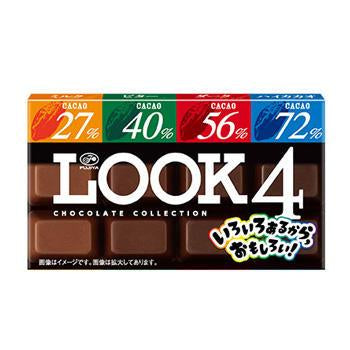 [Fujiya][52G LOOK 4 Chocolate Collection]