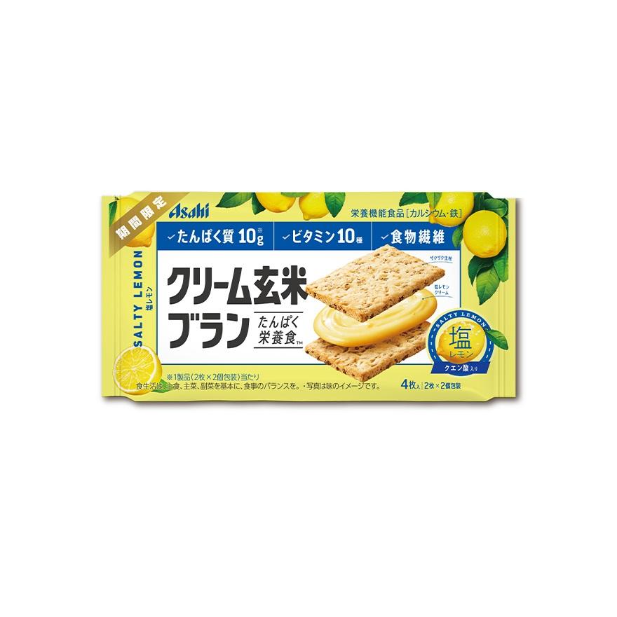 [Asahi][Cream Brown Rice Bran Salt Lemon]