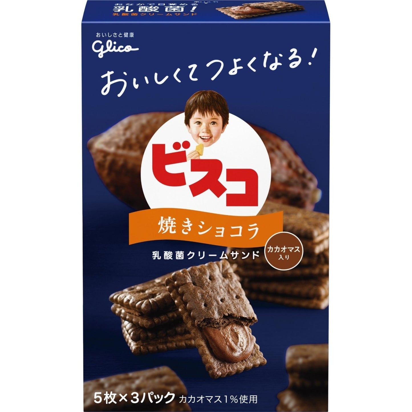[Glico][Bisco - Baked Chocolate]
