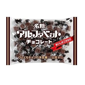 [Meito][Alphabet Chocolate][191G]
