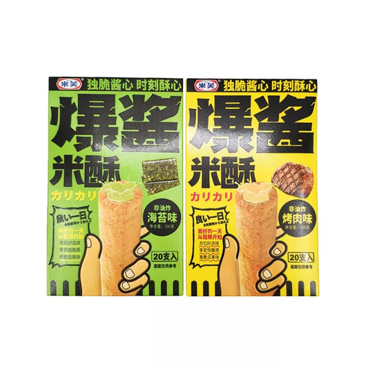 [MUFI][Barbecue flavor cookies stick]