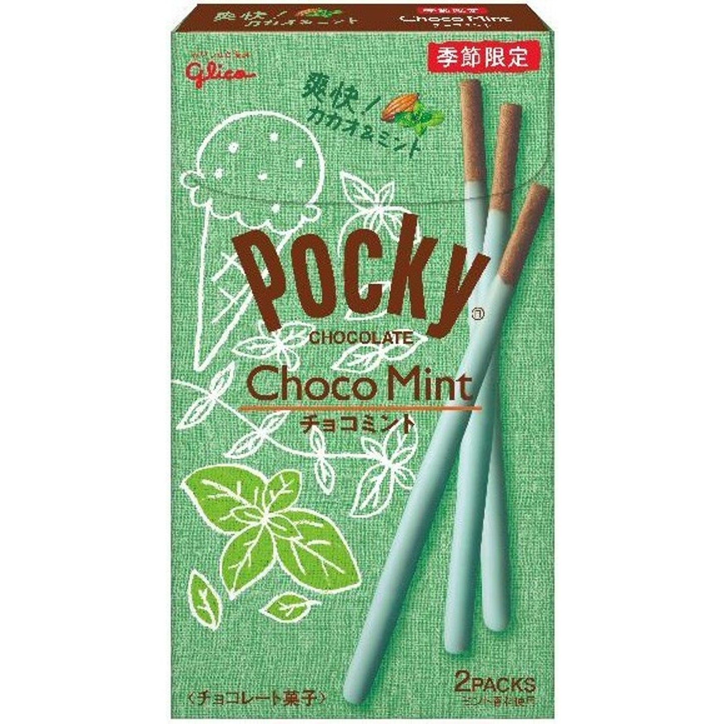 [Glico][Pocky Chocolate Mint]