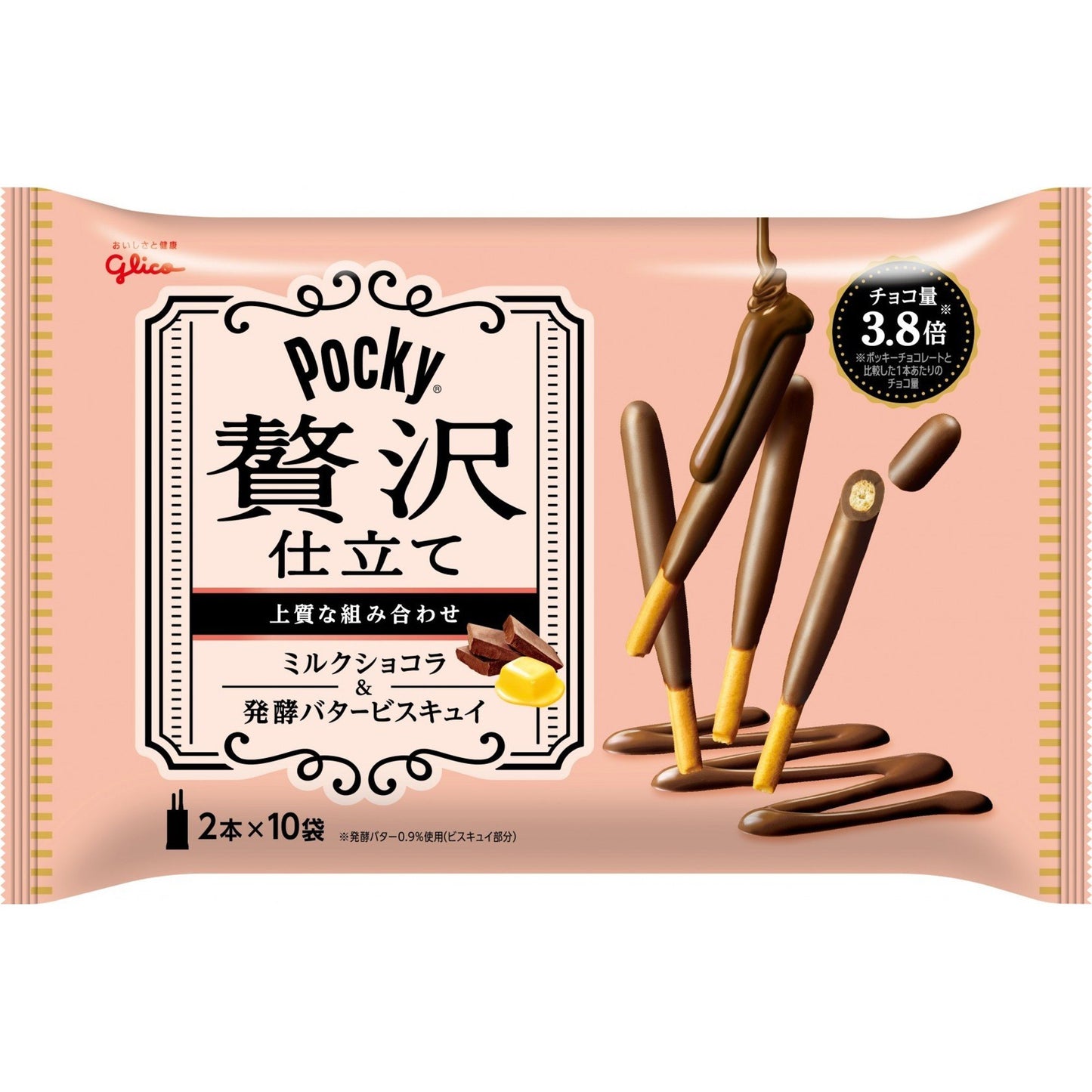 [Glico][Pocky luxury tailoring milk chocolate]