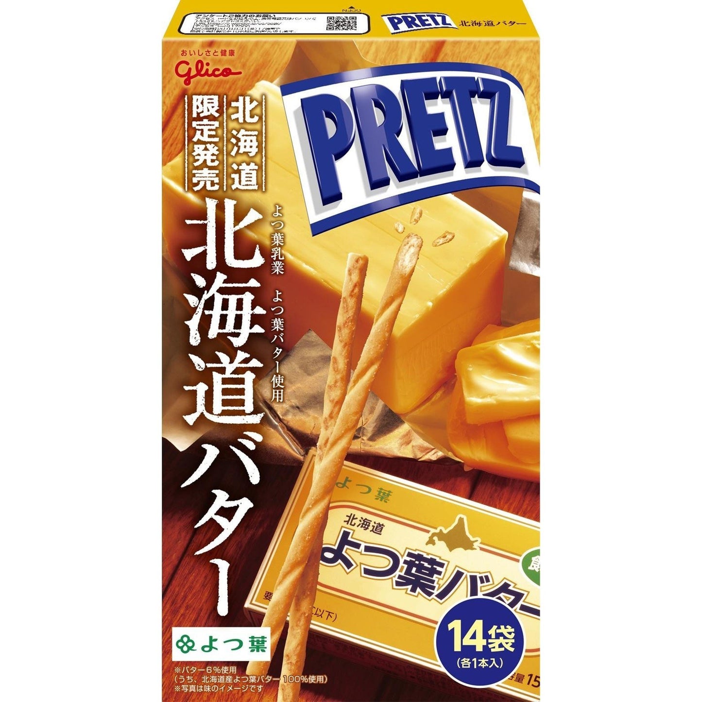 [Glico][Giant Pretz Hokkaido Butter]
