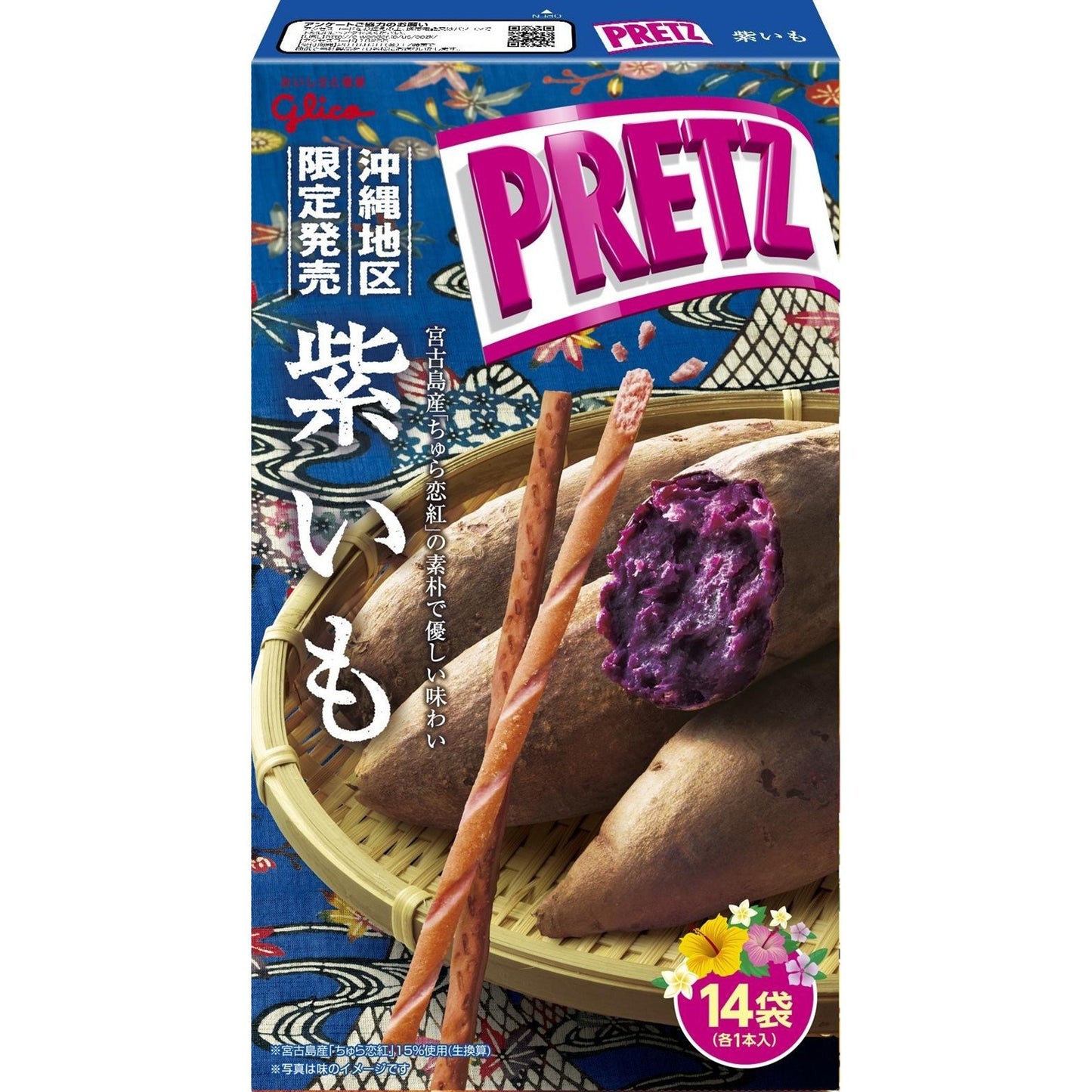 [Glico][Giant Pretz Purple potato]