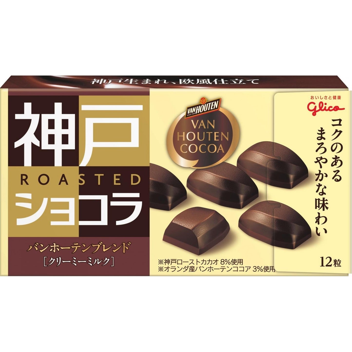 [Glico][Kobe Roast Chocolat Van Houten Blend Creamy Milk]