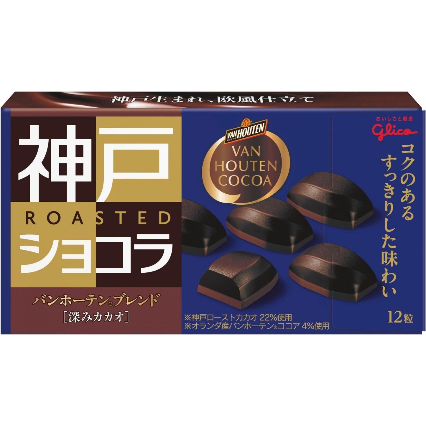 [Glico][Kobe Roast Chocolat Van Houten Blend Deep Cacao]