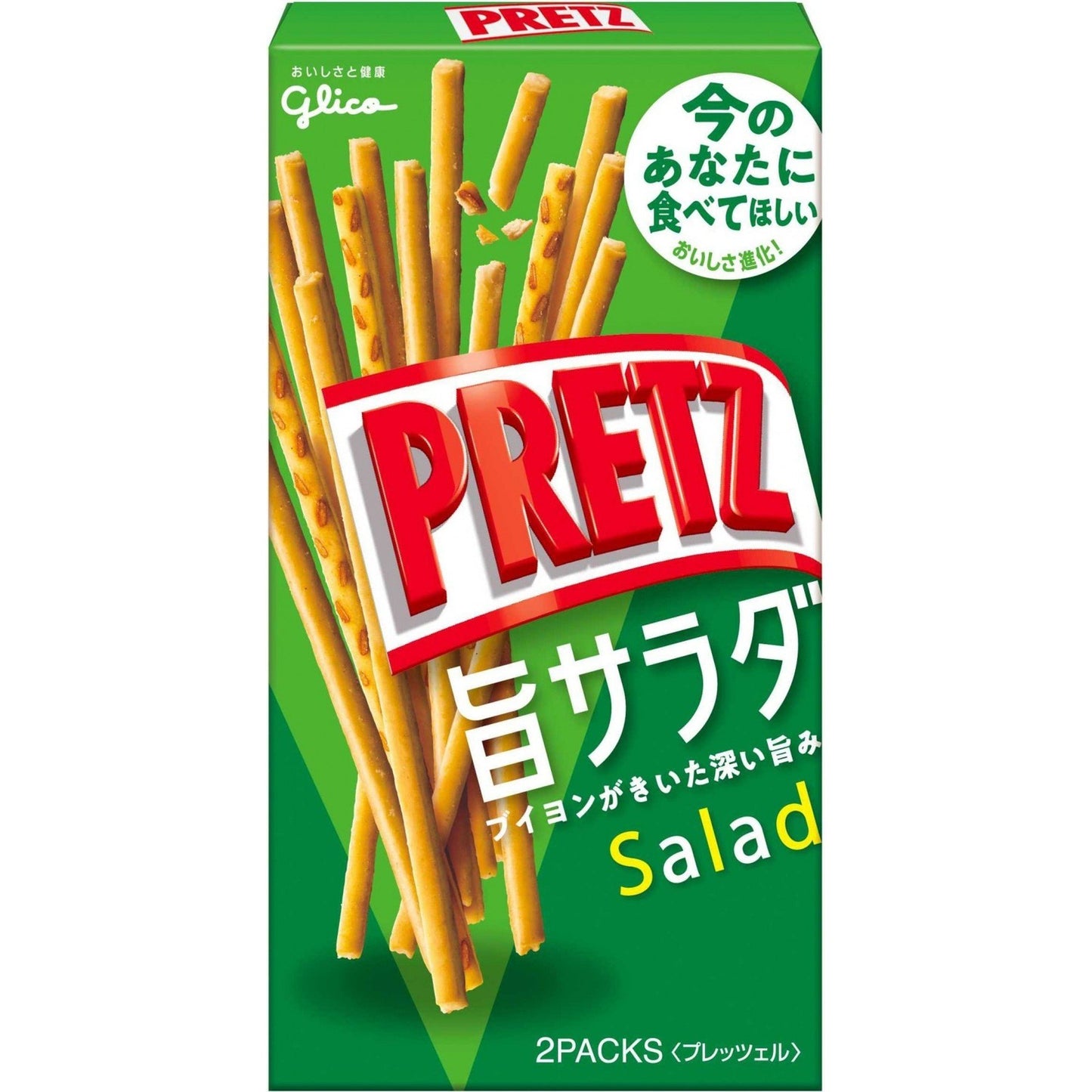 [Glico][Pretz Salad]