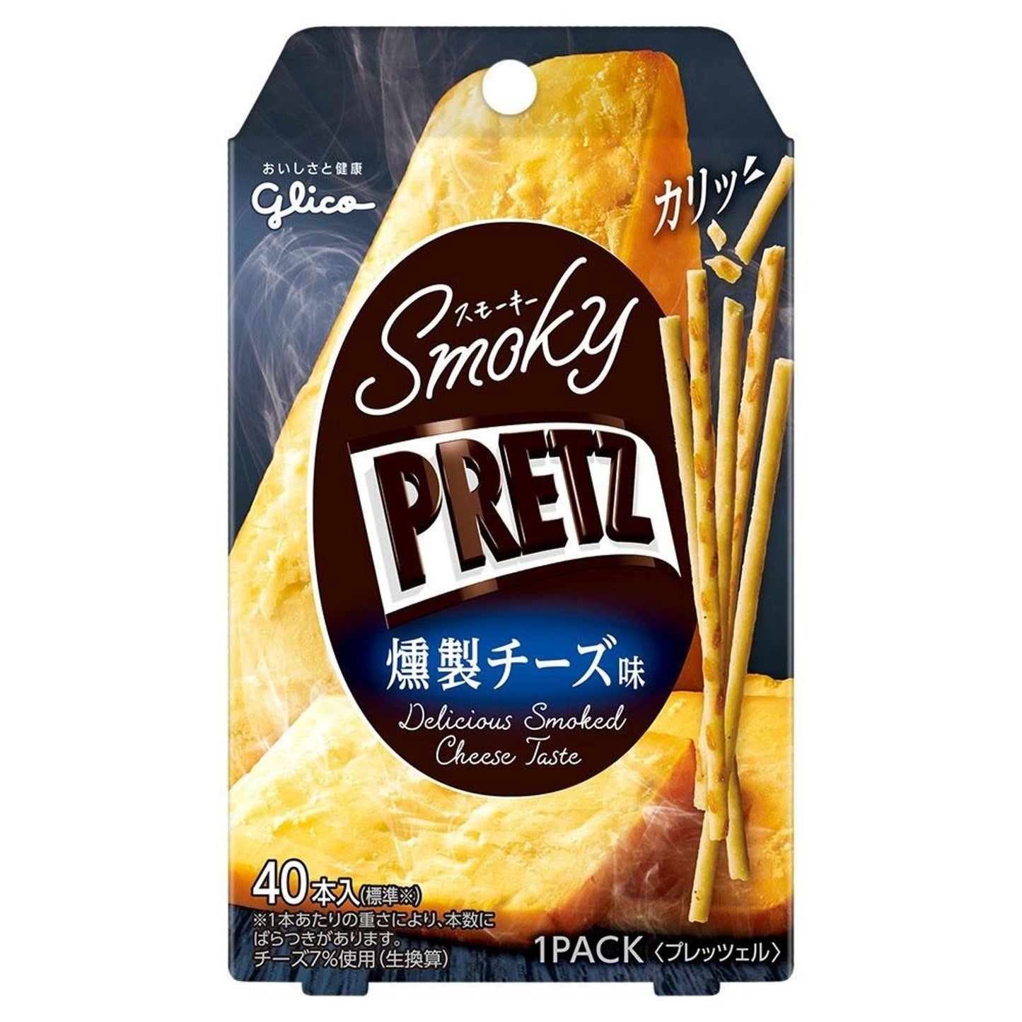 [Glico][Pretz Smoky Plitz Smoked Cheese Flavor]