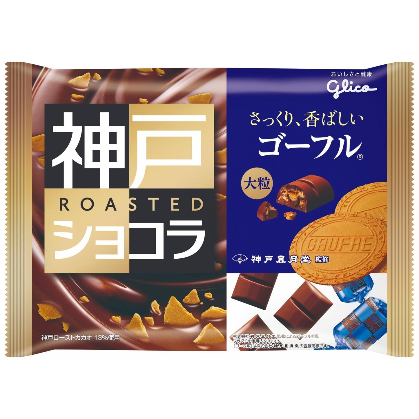 [Glico][Kobe Roast Chocolat Gofuru]