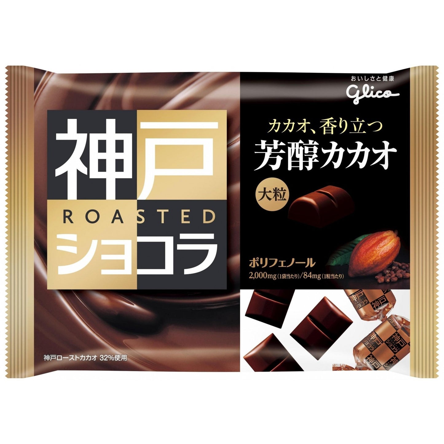 [Glico][Kobe roast chocolate rich cacao]