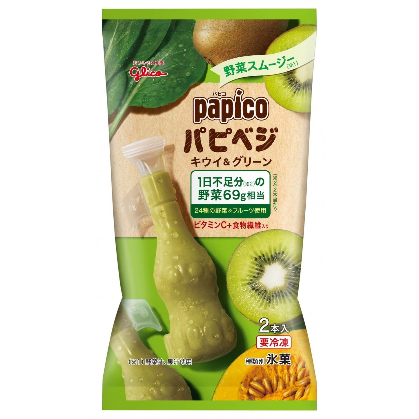 [Glico][Papico Papi Veggie Kiwi & Green]