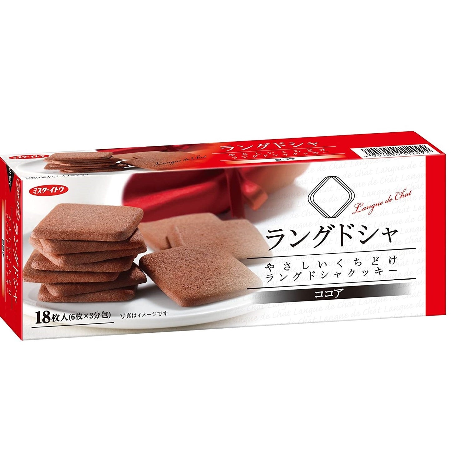 [ITO Biscuits][Cat tongue cookie cocoa]