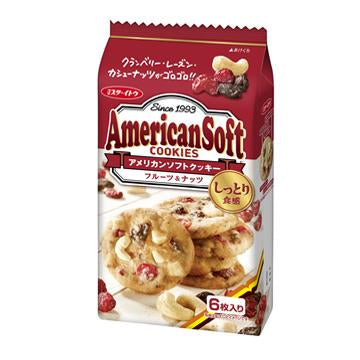[ITO Biscuits][American Soft Cookies Fruits & Nuts]