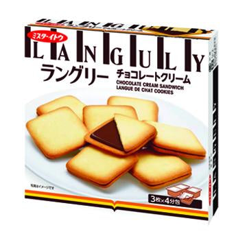 [ITO Biscuits][Langley chocolate cream]