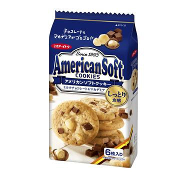 [ITO Biscuits][American soft cookie macadamia]