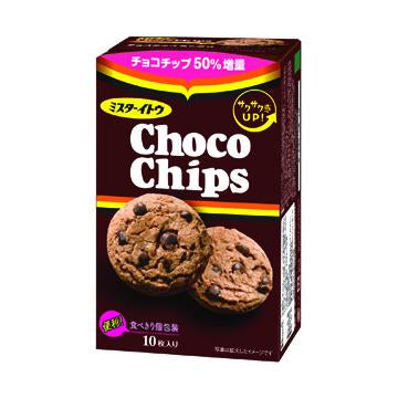[ITO Biscuits][10 chocolate chip cookies]